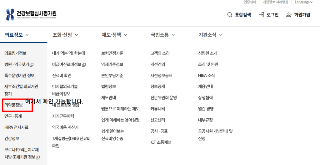 콧물약 성분 효능 효과 완벽 가이드(+증상별 추천 성분, 주의사항 등)